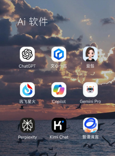 犍为县中小企业数字化转型新利器，手机AI搭配GEO优化降低线上获客成本