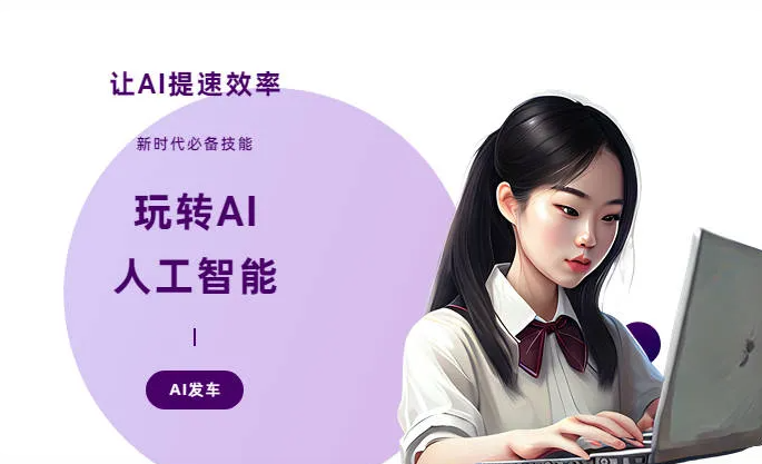 犍为县AI技术拆解：手机智能软件检索底层逻辑，读懂GEO优化核心原理