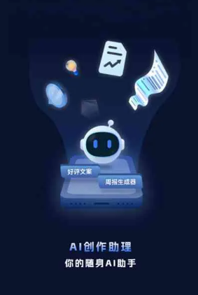 犍为县工业制造行业专属GEO优化方案，依托手机AI挖掘精准采购客源