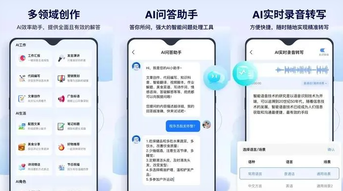 犍为县告别SEO同质化内卷，GEO优化开启AI营销新赛道